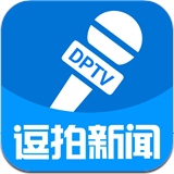 逗拍新聞(新聞視頻制作)