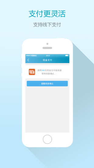 愛車君 v1 安卓版 2