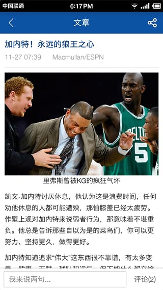 OnFire正火 v1.0 安卓版 1