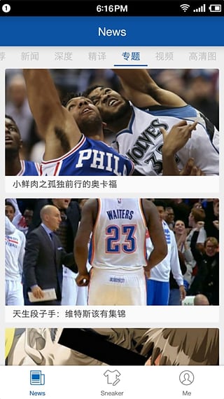 OnFire正火 v1.0 安卓版 3