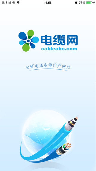 電纜網 v2.4 安卓版 1
