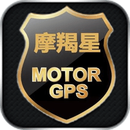 摩羯星gps客戶端(機動車防盜)