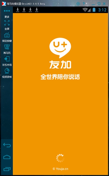 友加電腦版 v4.1.5 pc版 0