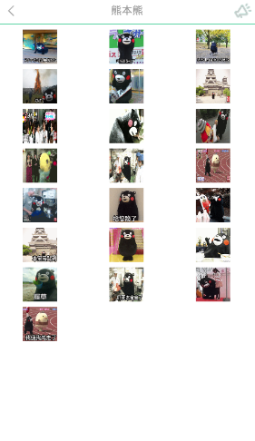 是個表情包(表情包合集) v1.0.4 安卓版 2