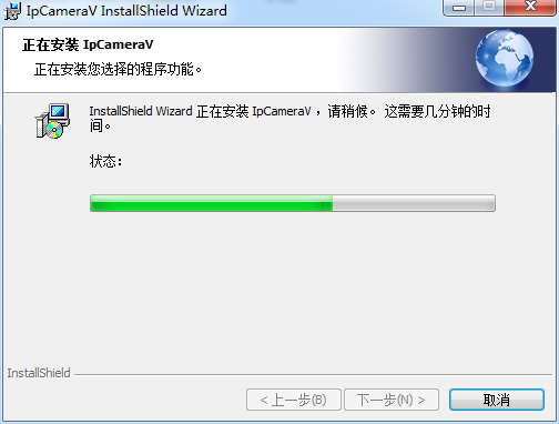 家安寶監(jiān)控軟件