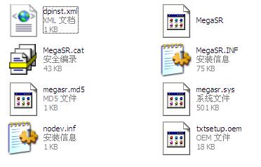 IBM C100陣列卡驅(qū)動(dòng) IBM C100 驅(qū)動(dòng)