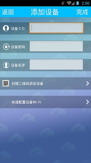 zmvision手機(jī)版客戶端 v12.3.14.5 安卓版 0