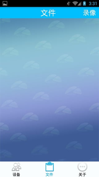 zmvision手機(jī)版客戶端 v12.3.14.5 安卓版 1