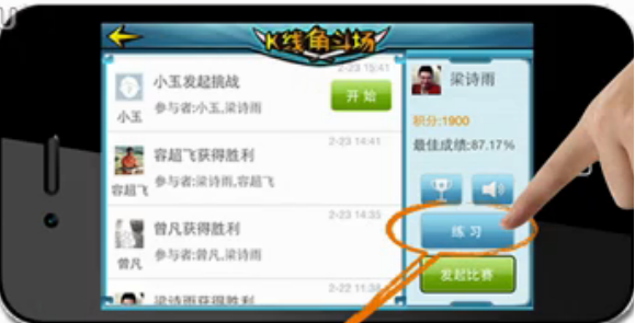 k線角斗場安卓 k線角斗場游戲手機版