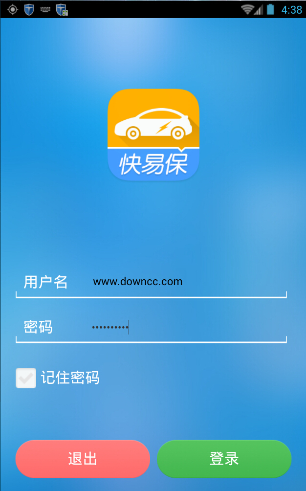 陽光快易保iphone版 v1.0 蘋果ios手機(jī)版 0