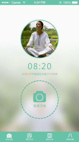 i瑜伽 v1.0.0 安卓版 1