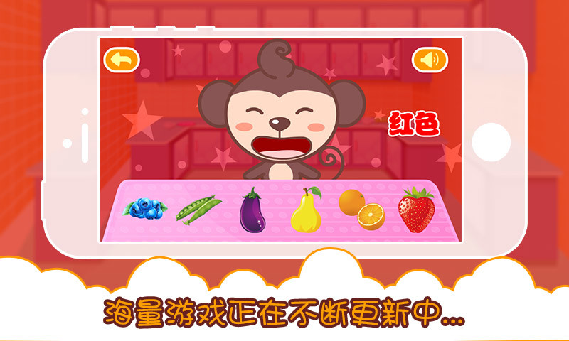 多多學(xué)本領(lǐng)ipad版 v1.1.0 蘋果版 0