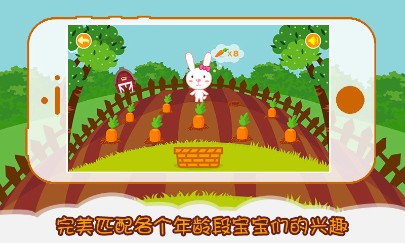 多多學(xué)本領(lǐng)ipad版 v1.1.0 蘋果版 1