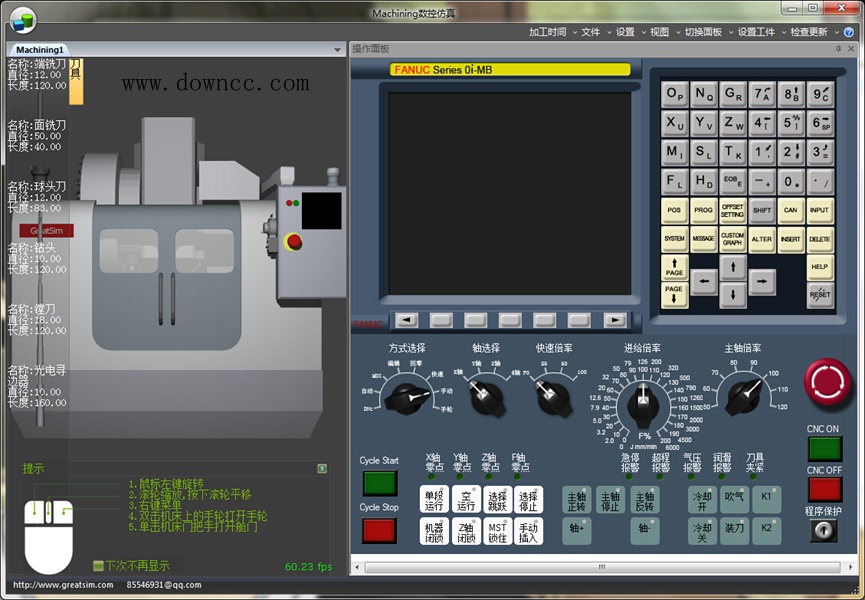 Machining數(shù)控仿真 v2.1.3.1 中文版 0