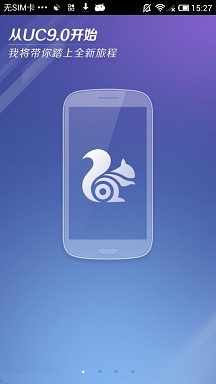 UC瀏覽器9.1經(jīng)典版 v9.1 安卓舊版本 0