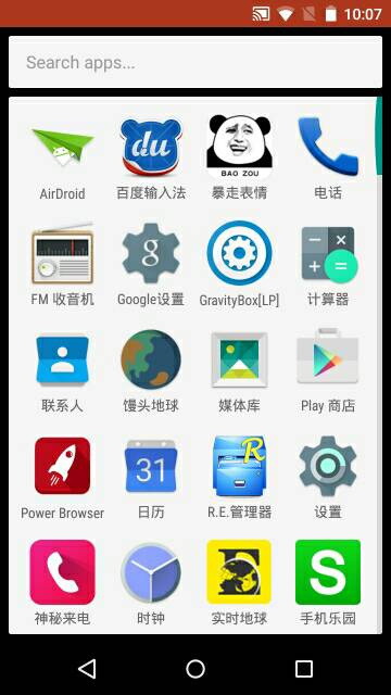 Marshmallow Launcher(棉花糖桌面啟動(dòng)器) v4.0 安卓版 0