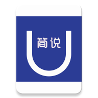 簡·說(唯美圖片語錄)