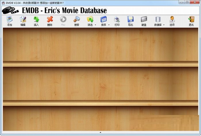 emdb(本地電影管理軟件) v2.46 免費版 0