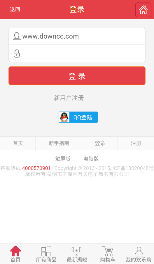 1元?dú)g樂購 v3.0.0.1 安卓版 1