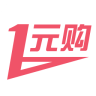 一元購(gòu)