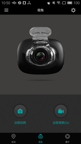 GM1062手機客戶端 v1.044 官方安卓版 2