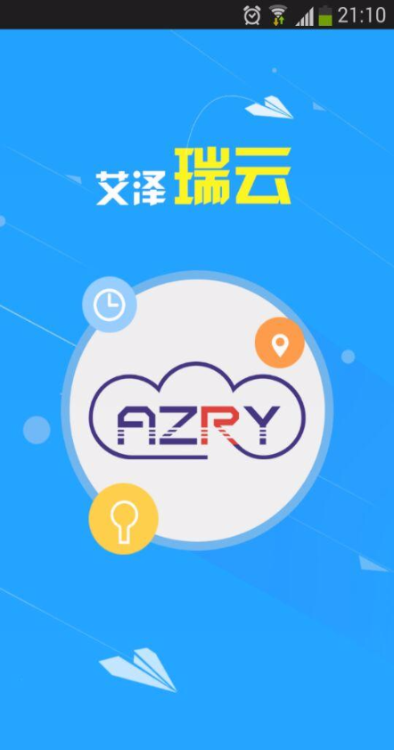 艾澤瑞云 v1.0.0.1 安卓版 0