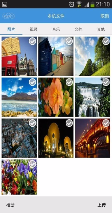 艾澤瑞云 v1.0.0.1 安卓版 3