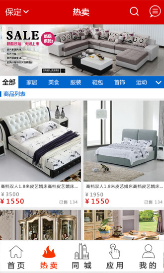 我連網(wǎng) v2.6.6 安卓版 0