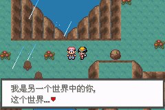 口袋妖怪破滅之光 v2.0 安卓版 3