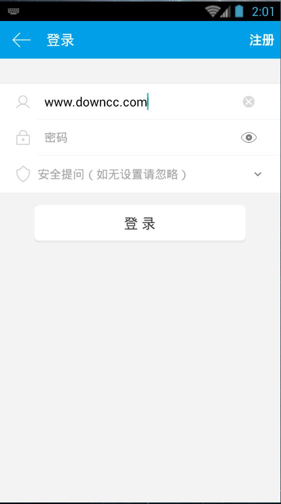 口腔528網(wǎng)校 v0.0.9 安卓版 0
