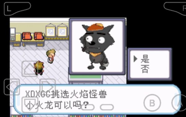 口袋妖怪喜羊羊版 v1.0 綠色版_附模擬器 0