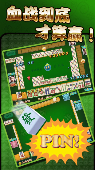 途游麻將全集 v4.55 安卓版 0