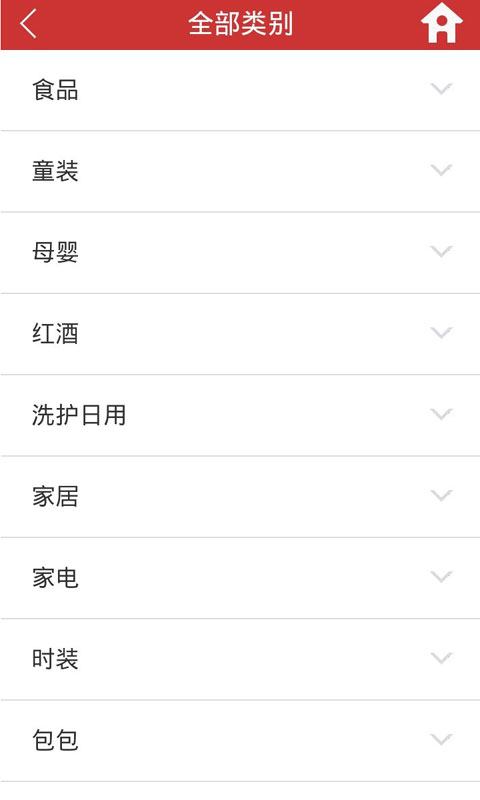 凡童优品 v1.3.3 安卓版3