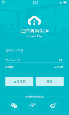 海信智慧生活(聚好連) v3.02.005 安卓版 1