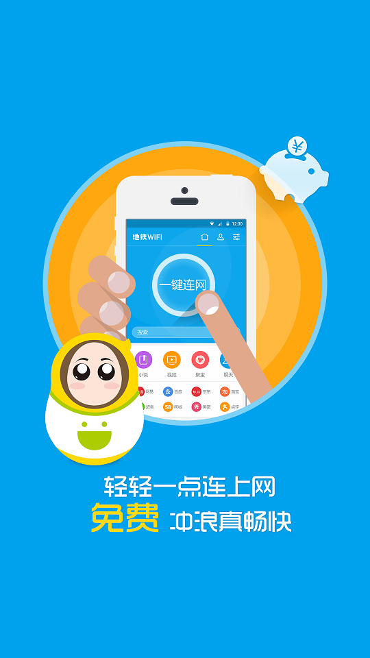 上?；ㄉ罔Fwifi ios版