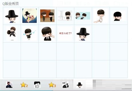 金秀賢Q版表情包高清  0