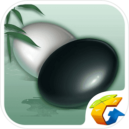 騰訊圍棋安卓手機版app