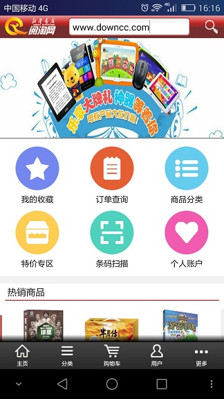 新華閱淘網(wǎng) v1.2 安卓版 0