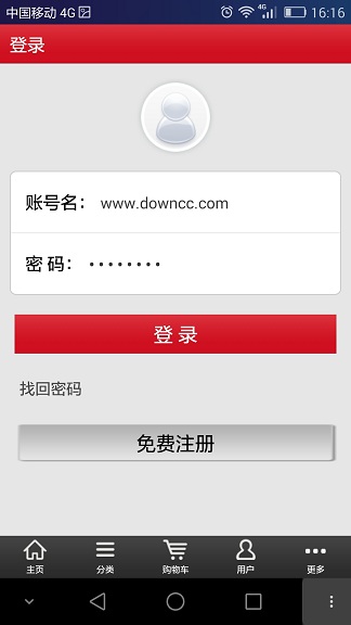 新華閱淘網(wǎng) v1.2 安卓版 1