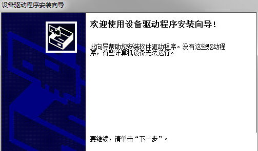 利盟Z32打印機驅(qū)動 V1.0 最新版 0