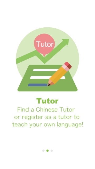 波普漢語(PopChinese) v1.0.1 安卓版 1