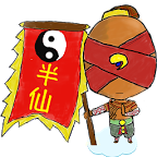 超神老黃歷(lol日歷)