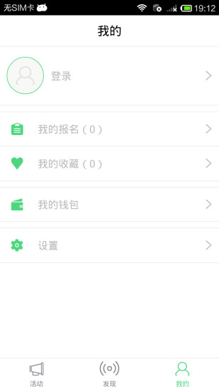 小幫手 v1.0 安卓版 0