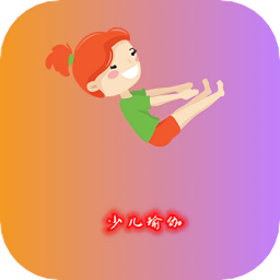 親子瑜伽最新版