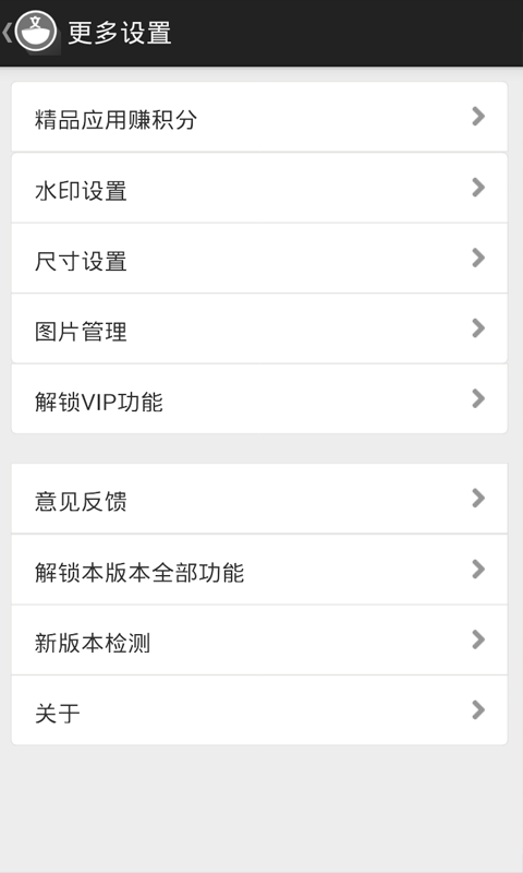文字轉(zhuǎn)圖片app