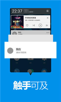 通知通知(手機備忘錄) v1.0 安卓版 0
