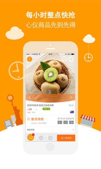 光明都市菜園 v2.21 官網(wǎng)安卓版 2