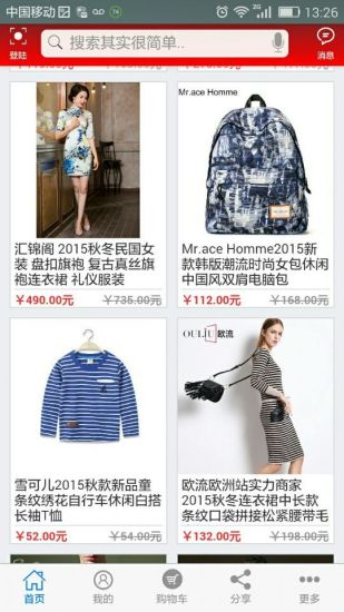 超盈越 v1.3.9 安卓版 3