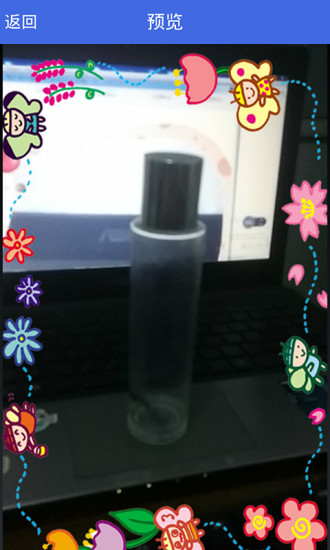 吉祥相機(jī) v1.0 安卓版 0