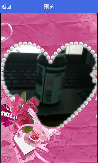 吉祥相機(jī) v1.0 安卓版 1